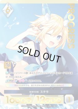 画像1: 【パラレルプレミアム】最速の流儀 ステラ[AU_4-046P]