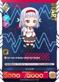 【プレミアム】シンシア[AU_4-063]