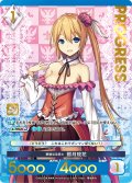 【プレミアム】 華麗なる銃士 那月琉花[AU_5-001]