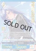 【パラレルプレミアム】 特別な煌めき 蒼月紗夜[AU_5-002P]