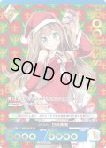 【プレミアム】 クリスマス 日向美海[AU_5-003]
