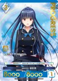 【プレミアム】 剣豪の日常 御影葵[AU_5-005]
