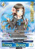 【プレミアム】 護るべきもの 岸部沙織[AU_5-006]