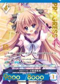 【プレミアム】 学園のアイドル 小鳥遊希美[AU_5-007]