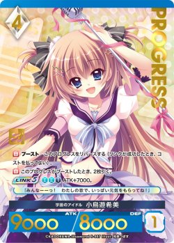 画像1: 【プレミアム】 学園のアイドル 小鳥遊希美[AU_5-007]