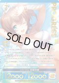 【プレミアム】 レジャータイム 彩城天音[AU_5-011]