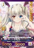 【プレミアム】 占卜 クレア[AU_5-013]