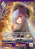 【プレミアム】 優しき指先 イレーネス[AU_5-014]