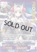 【プレミアム】 三千世界の千里眼 クレア[AU_5-016]