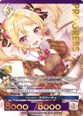 【プレミアム】 バレンタイン テオドーチェ[AU_5-017]
