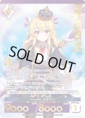 【プレミアム】 オシャレ魔女 ロザリー[AU_5-019]