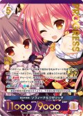 【プレミアム】 理深き薔薇 ソフィーナ＆リゼリッタ[AU_5-020]