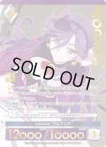 【パラレルプレミアム】 高貴なる血脈 アルマリア[AU_5-021P]