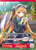 【プレミアム】 学園の天使 レミエル[AU_5-025]