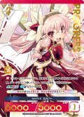 【プレミアム】 赤の守り手 ルビー[AU_5-027]