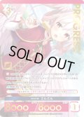 【パラレルプレミアム】 絆の天使 エルエル[AU_5-028P]