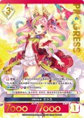 【プレミアム】 収穫の女神 ミシス[AU_5-029]