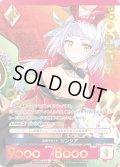 【プレミアム】 青蘭ラビット シンシア[AU_5-030]