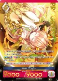 【プレミアム】 夢の囁き アンバー[AU_5-032]