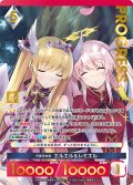 【プレミアム】 天使の休息 エルエル＆レミエル[AU_5-033]