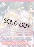 【プレミアム】 天使の休息 エルエル＆レミエル[AU_5-033]