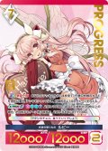 【プレミアム】 妖精の贈りもの ルビー[AU_5-035]