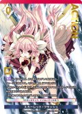 【プレミアム】 スカーレット・フラッシュ[AU_5-036]