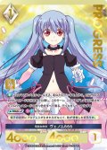 【プレミアム】 電脳生命体 ヴェノム666[AU_5-037]