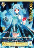 【プレミアム】 効率化と最適化 アリア[AU_5-040]