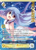 【プレミアム】 サイバーシルエット ヴェノム666[AU_5-042]