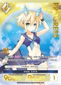【プレミアム】 最速の翼 ステラ[AU_5-043]