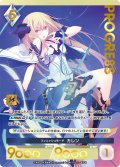 【プレミアム】 フィニッシュモード カレン[AU_5-044]