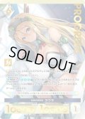 【プレミアム】 純真の狙撃者 ラウラ[AU_5-046]