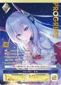 【プレミアム】 サマーメモリー トト[AU_5-047]
