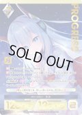 【プレミアム】 サマーメモリー トト[AU_5-047]