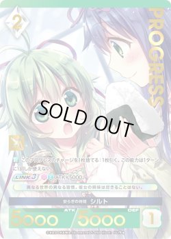 画像1: 【プレミアム】 安らぎの時間 シルト[AU_5-050]