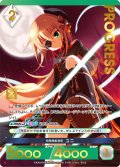 【プレミアム】 特務隊監視官 ユニ[AU_5-051]