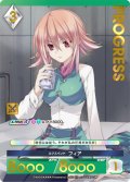 【プレミアム】 エクスペンド フィア[AU_5-052]