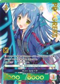 【プレミアム】 隠した力 ルルーナ[AU_5-053]