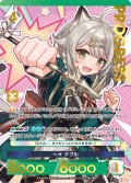 【プレミアム】 ペン撃 ナクル[AU_5-054]