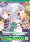 【プレミアム】 戦士の休息 アインス＆ナイア[AU_5-056]