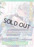 【パラレルプレミアム】 最強の傍らで ナイア[AU_5-057P]