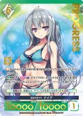 【プレミアム】 最強の傍らで ナイア[AU_5-057]