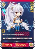 【プレミアム】オルトリン[AU_5-063]