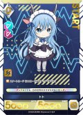 【プレミアム】トト[AU_5-064]