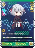 【プレミアム】アインス[AU_5-065]