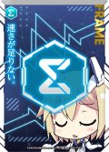 【プレミアム】フレームカード(Σ)(ステラ)[AU_5-067F]