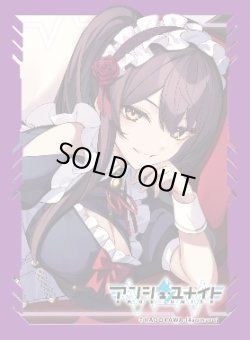 画像1: カードスリーブ（ロイヤルメイド ミルドレッド)（65枚入り）[AU_5]