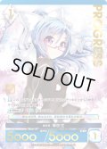 【プレミアム】 委員長 琴吹文[AU_6-001]