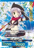 【プレミアム】 シノビ・マスター 風魔忍[AU_6-004]